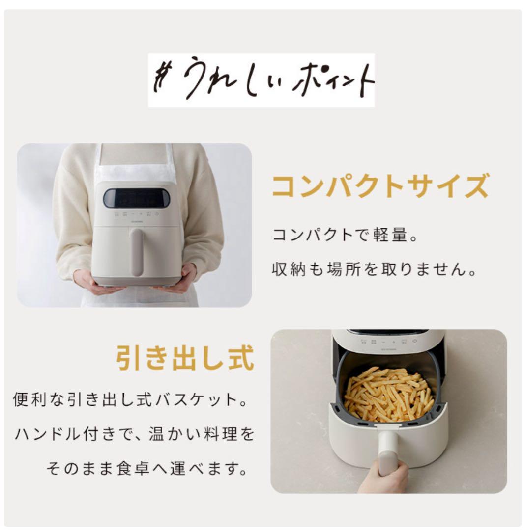 【最新モデル新品】アイリスオーヤマ 過熱水蒸気エアフライヤー FV-M30A-C