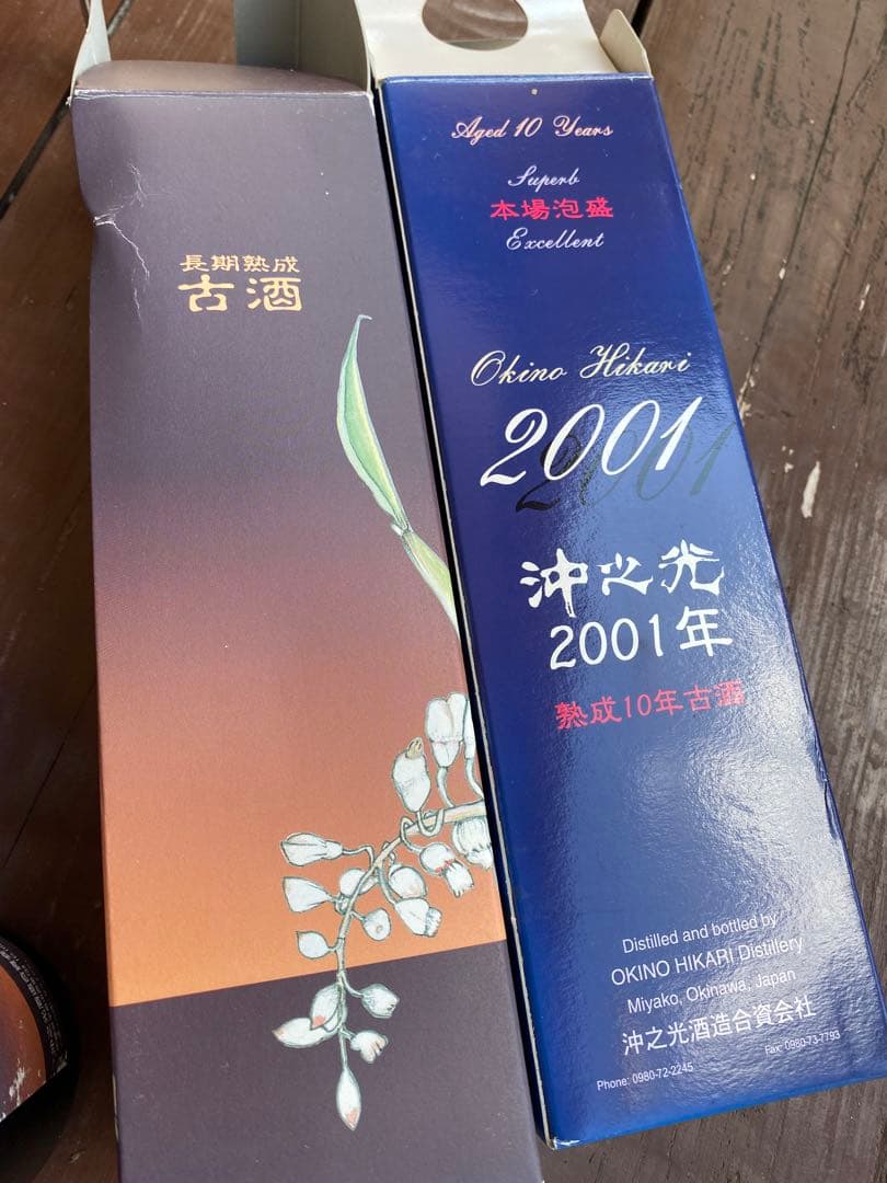 泡盛：宮古島宮の華(はな)古酒720m l２本