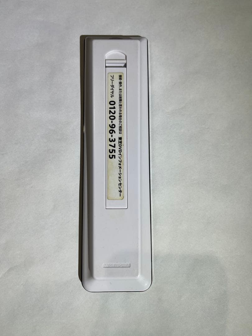 東芝 REGZA ブルーレイレコーダー レグザブルーレイ DBR-W1007