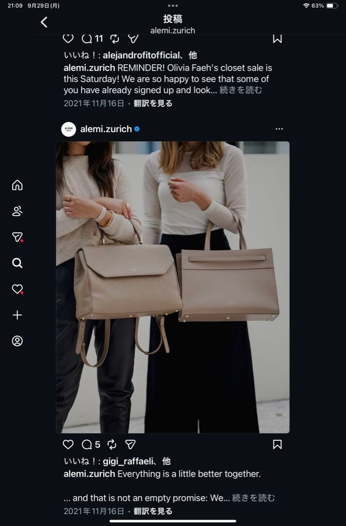 (VORGUE掲載)AMELIZURICH A4 3WAYバッグ10万→1万