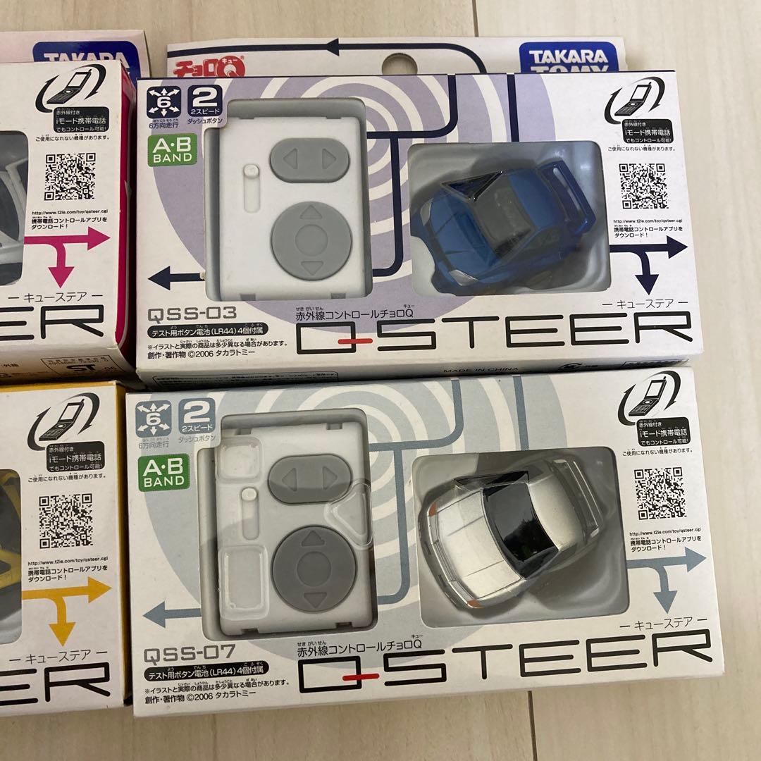 チョロQ Q-STEER キューステア ミニカー 6台 まとめ