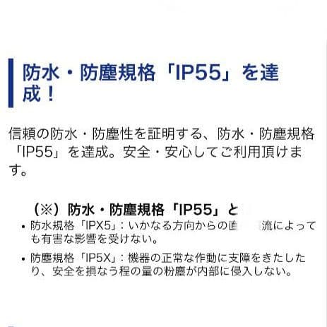 バイク用　ETC　ミツバ　BE61　【913】