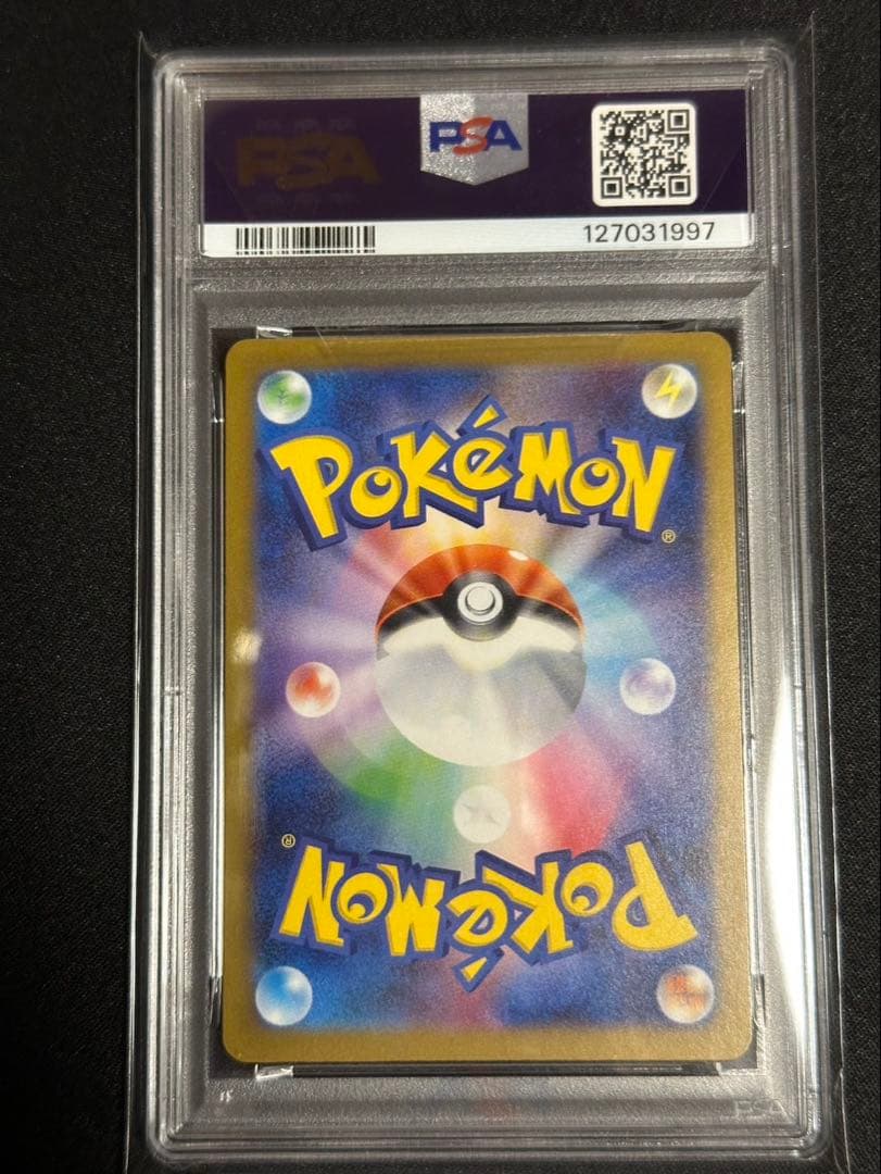 マックピカチュウ PSA10 美品✧✦ラスト出品