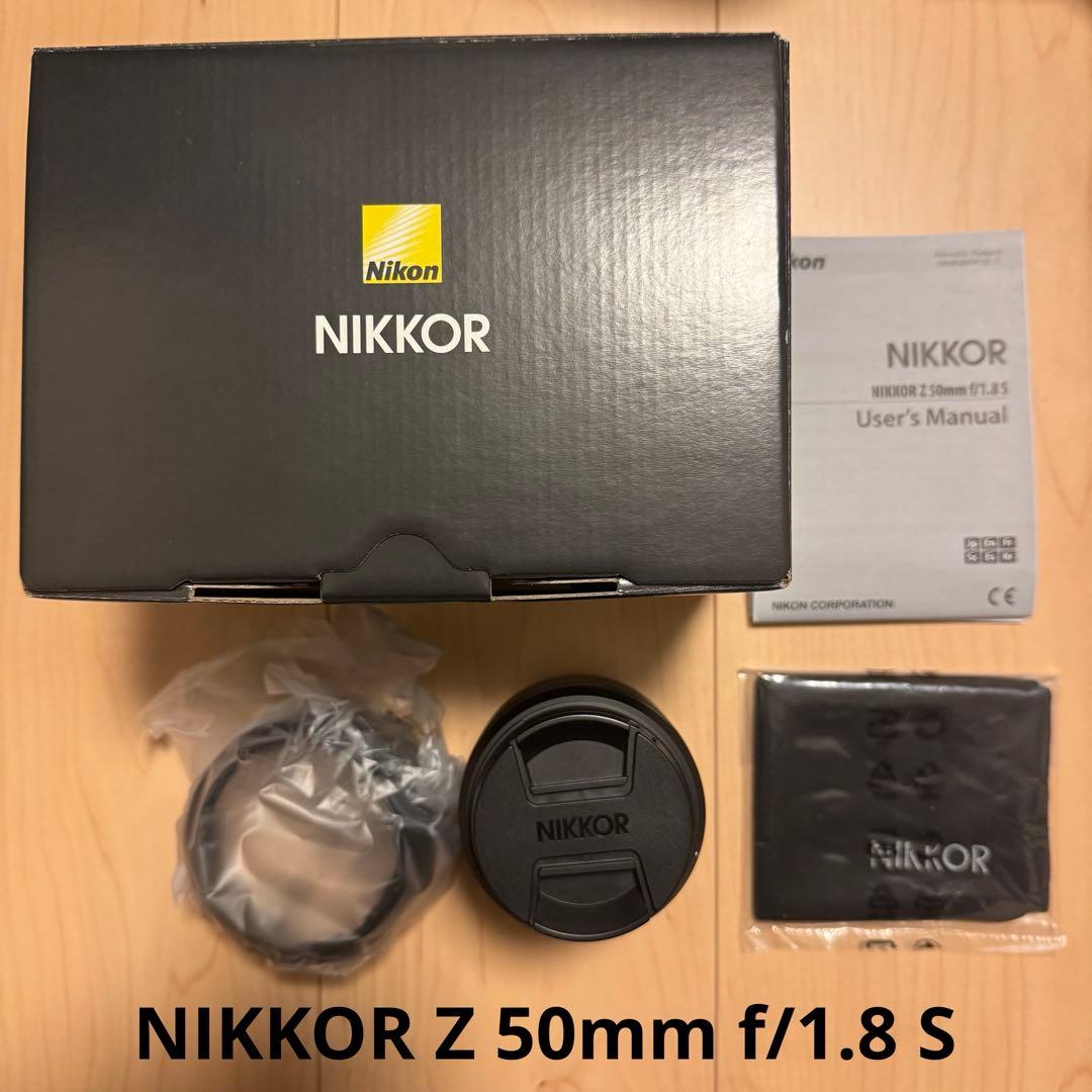 【美品】Nikon NIKKOR Z 50mm f/1.8 S