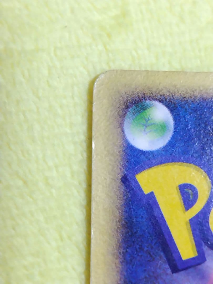 ピカチュウ PROMO DPプロモーションカード 100/DP-P