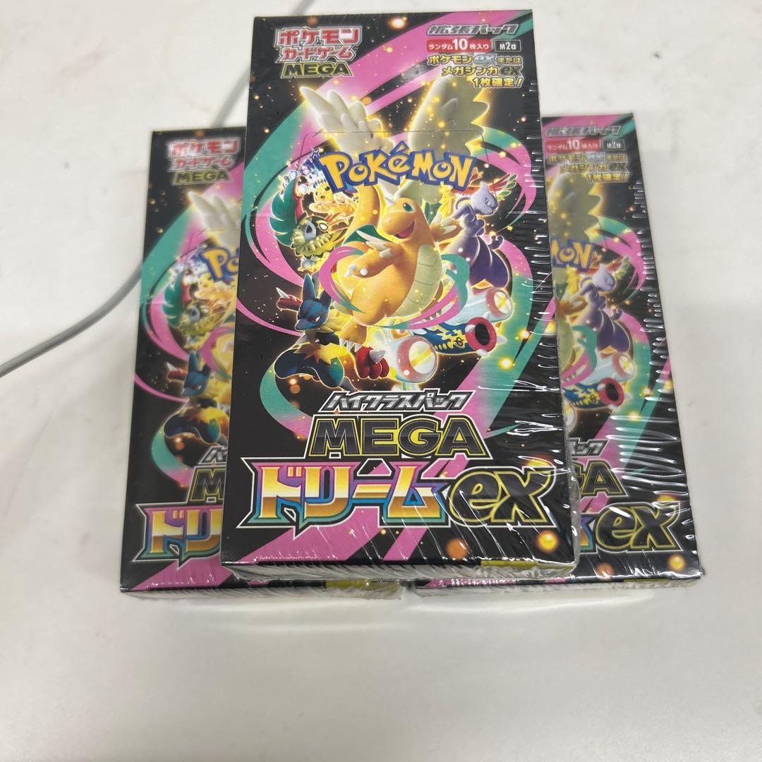 メガドリームBOX