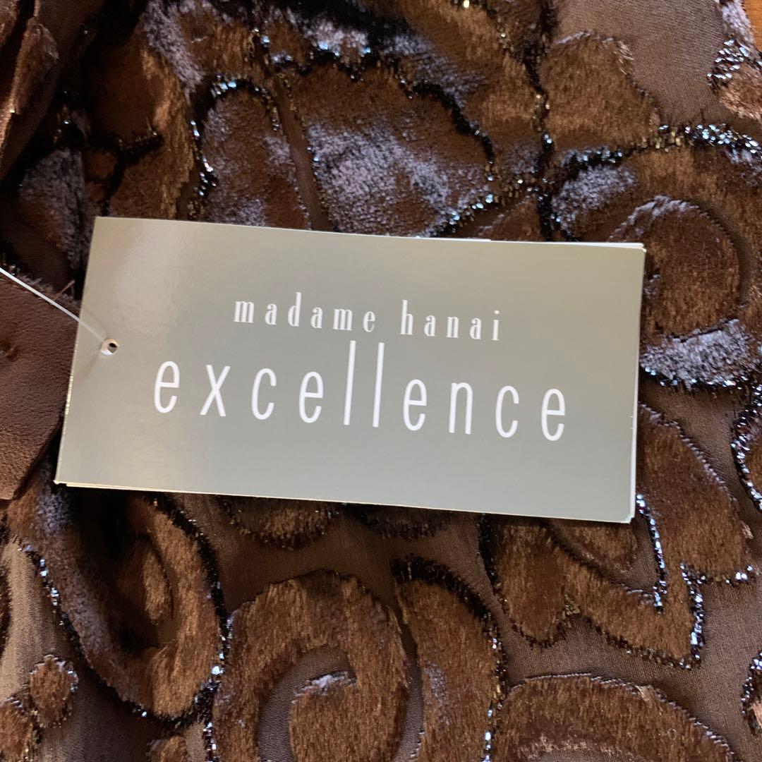 【ユキコハナイ】yukiko HANAI ☆新品　豪華なジャケット¥250000