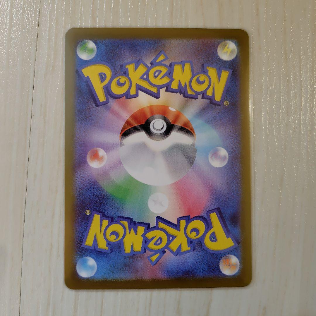 スタートデッキ100 バトルコレクション No.095 ボスの指令 カラスバ