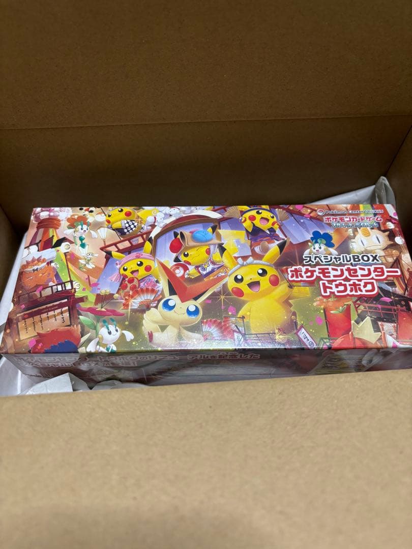 ポケモンセンター トウホク スペシャルBOX ⭐︎24時間以内発送