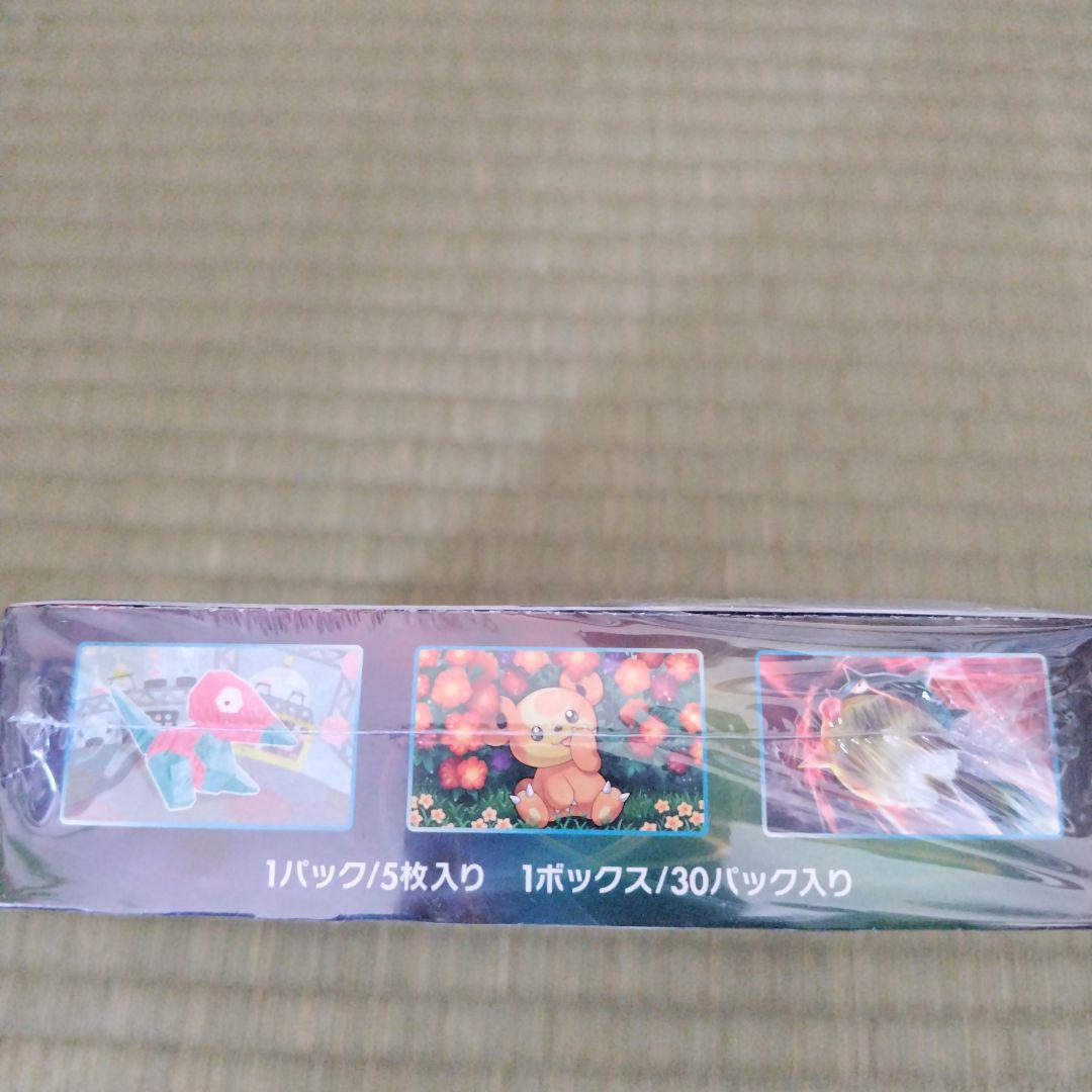 新品未開封！ポケモンカードゲーム 白銀のランス ボックス