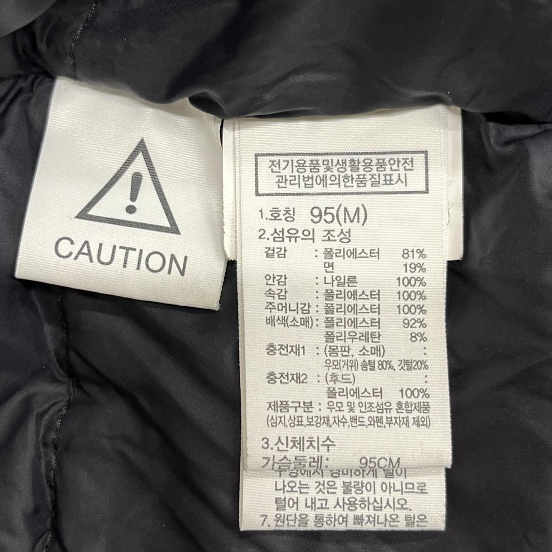 《美品》ザノースフェイス ダウンジャケット カーキ メンズ 95 (M)