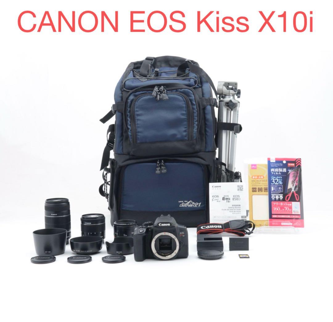 canon kiss x10i/標準&望遠&単焦点トリプルレンズセット