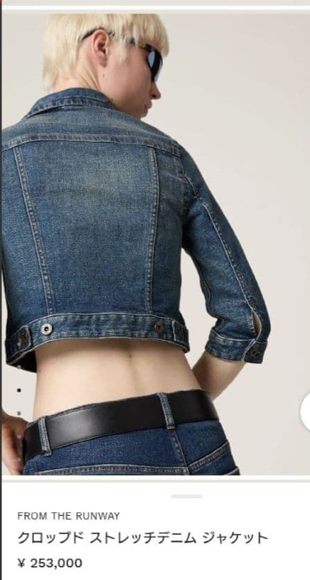 MIU MIU ミュウミュウ　デニムジャケット　サイズ42