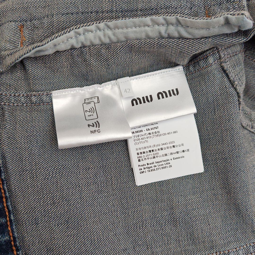 MIU MIU ミュウミュウ　デニムジャケット　サイズ42