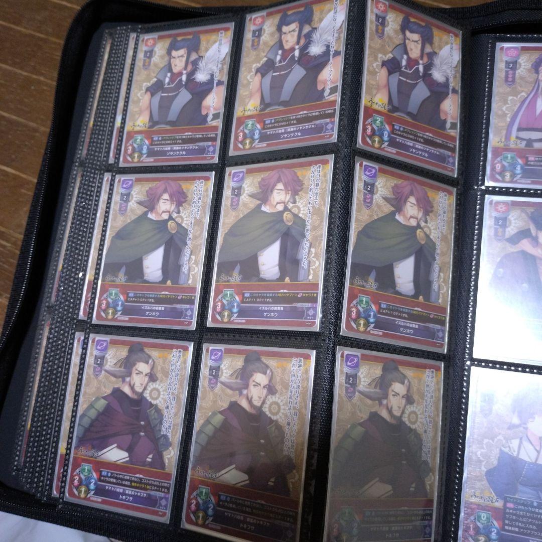 まる様　ご依頼確認用ページ②