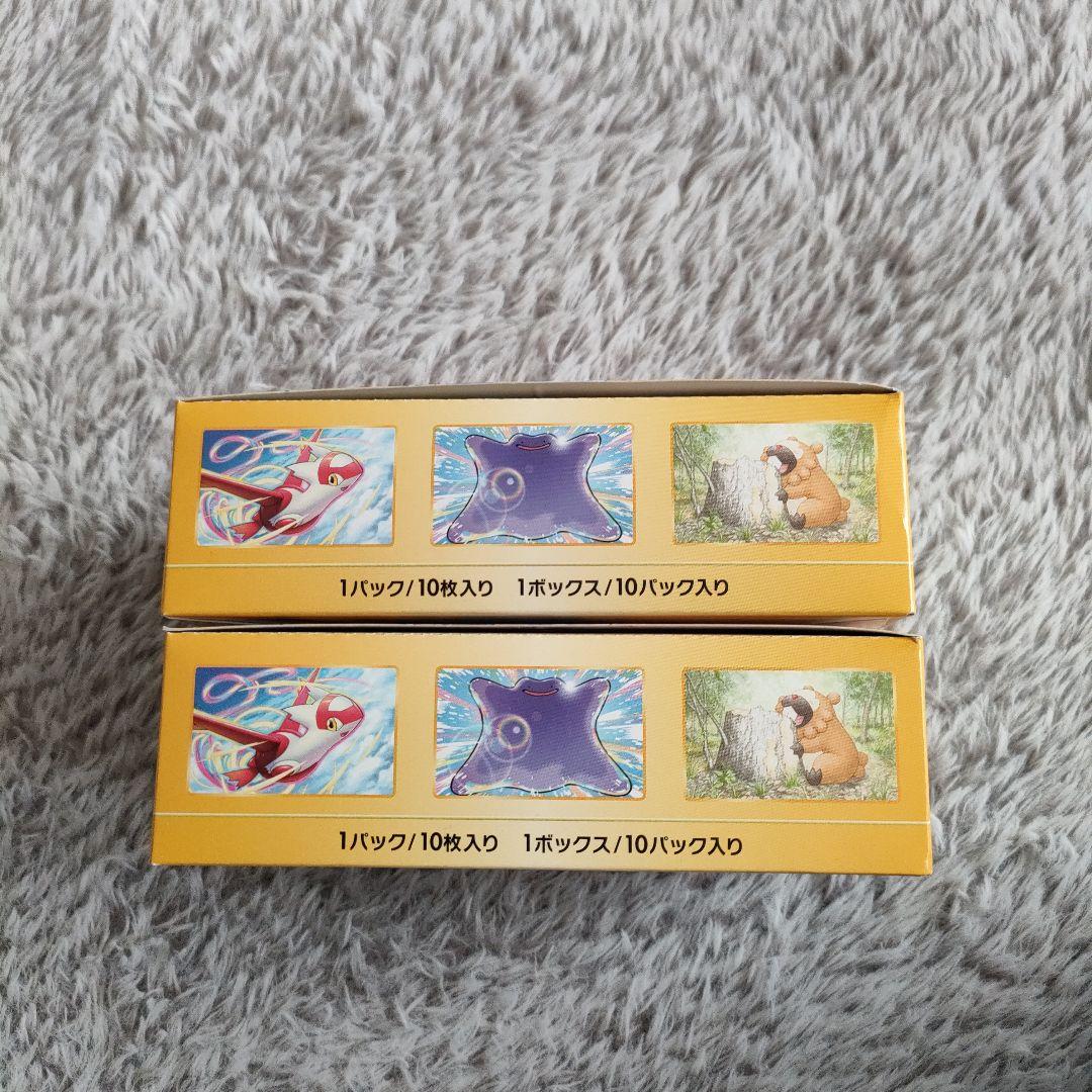 Vスターユニバース　シュリンク無し　2boxセット　ポケモンカード