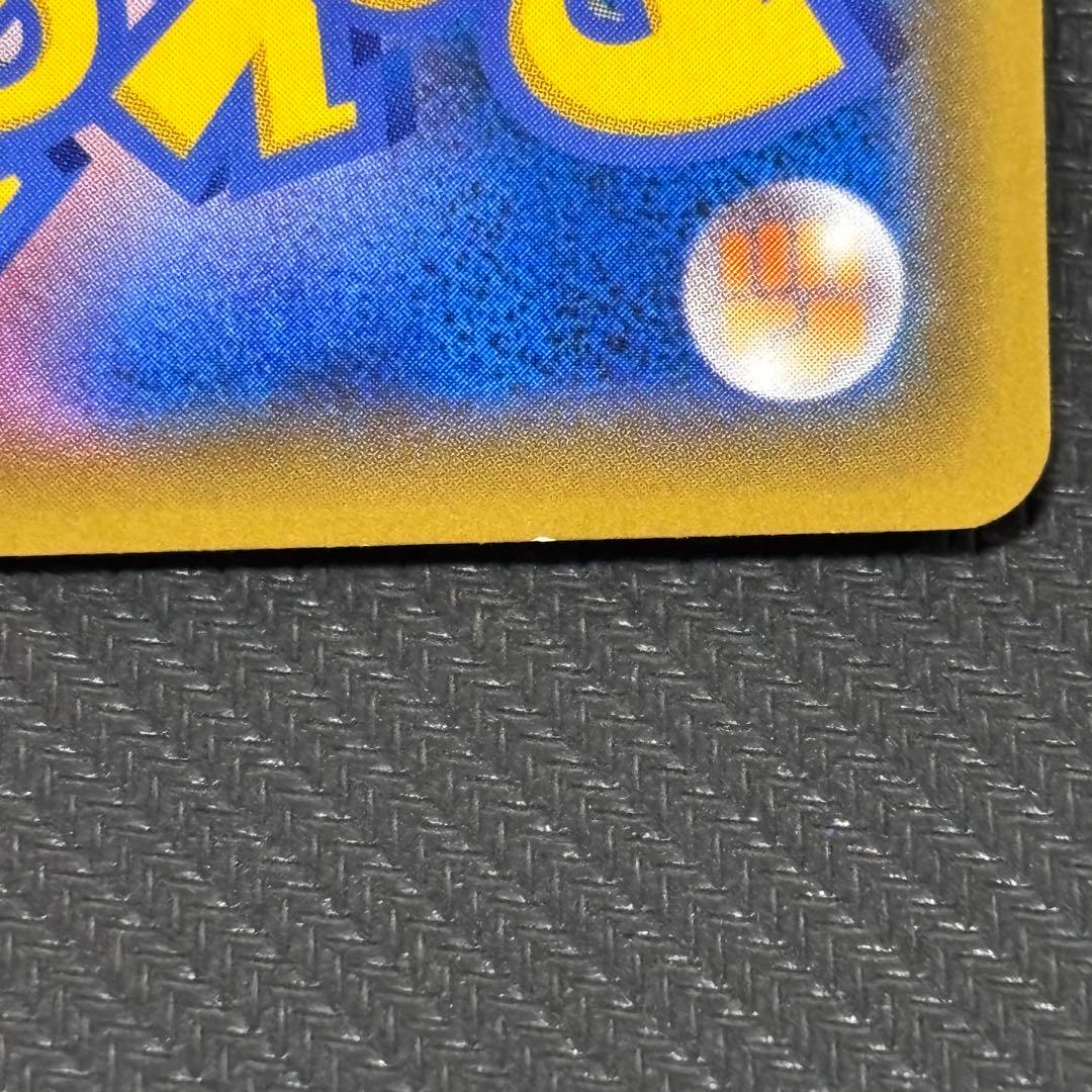 ポケモンカード　マリィ SR S1H 拡張パック シールド 068/060