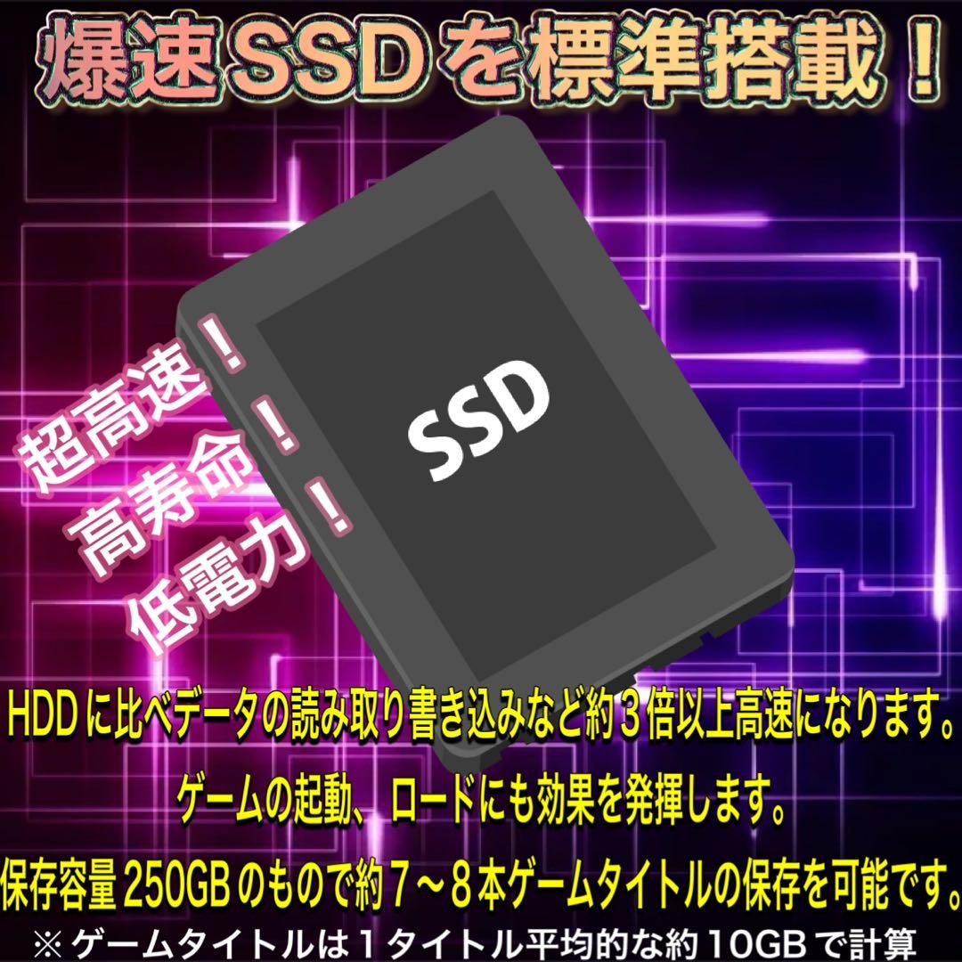 PCデビューにもRTX3070搭載ゲーミングPCモニター付きフルセット
