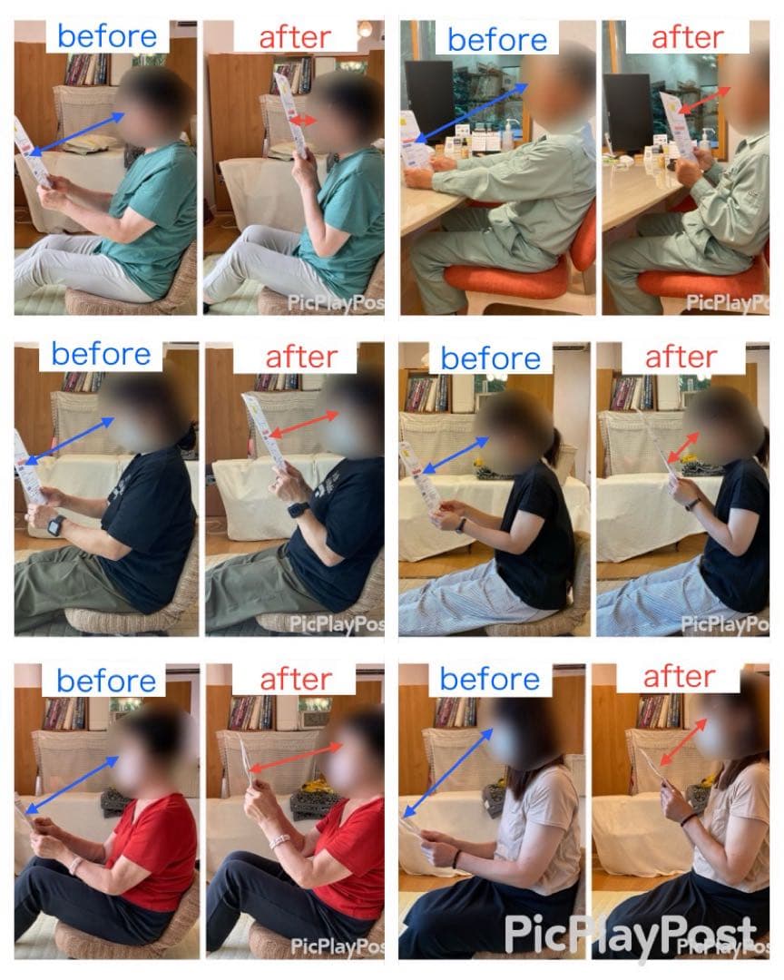 シグナルボディバーム