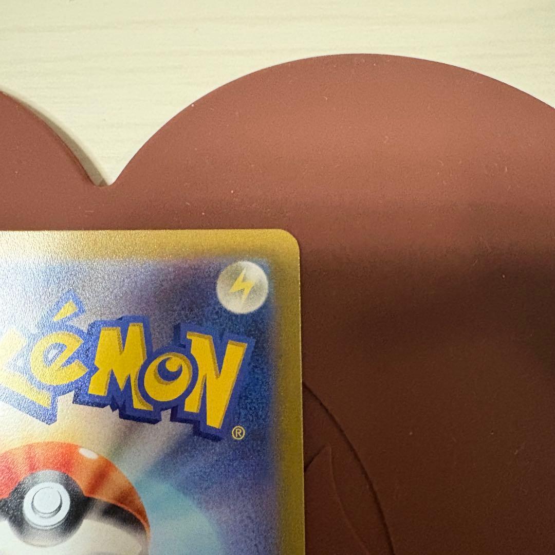 リザードン　Vstar SAR