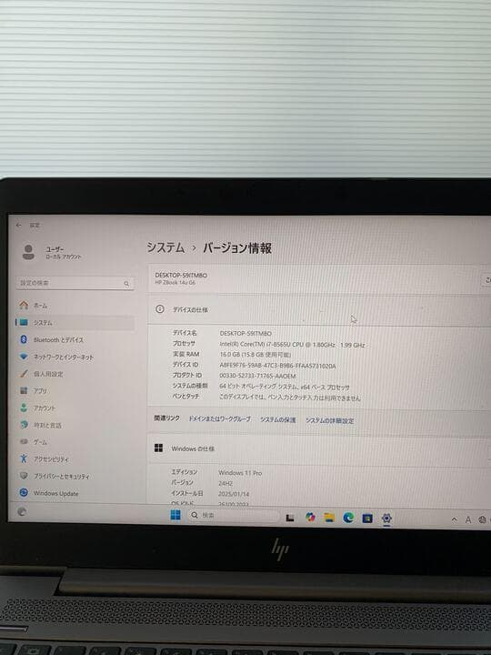 【Office付】HP ZBOOK14UG6 i7-8565U / 16GB