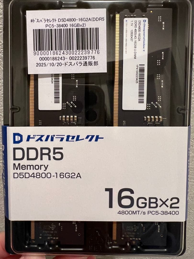 ドスパラセレクト DDR5 メモリ 16GBx2 D5D4800-16G2A