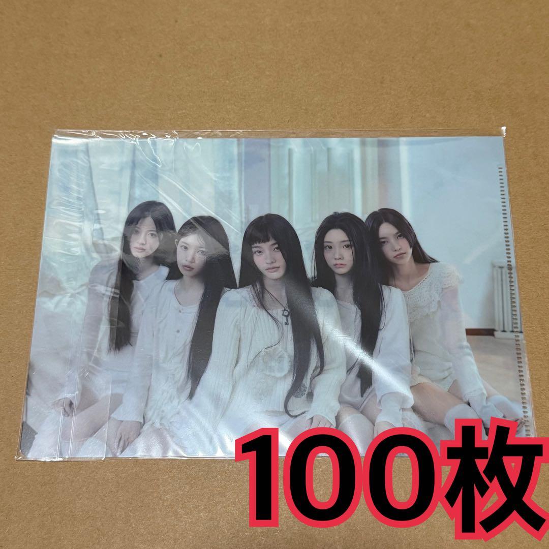 ILLIT クリアファイル　100枚　ユニバ　SUPER REAL ME