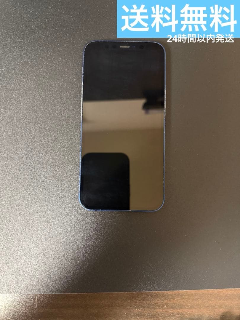 【最終値引】iPhone 12 mini ブルー／イヤホン変換アダプター付き