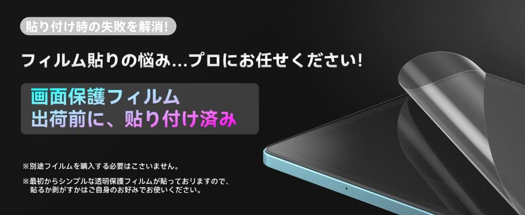 Android16強化版 SVITOO P10 タブレット 10インチ WiFi