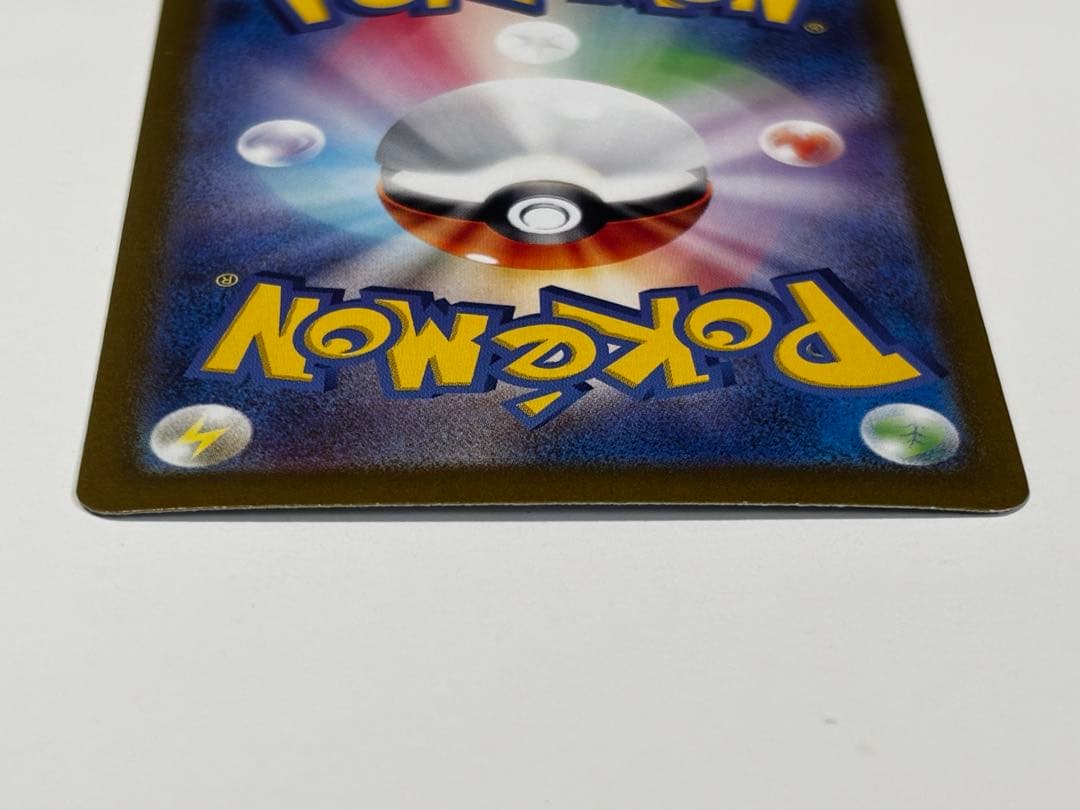 【専用】リザードンex SAR SV3 黒炎の支配者 134/108