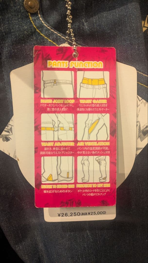 新品 ESTIVO（エスティボ）スノーボードウェア（パンツ）