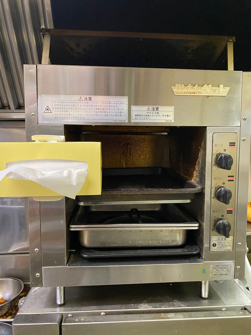 リンナイ　グリル