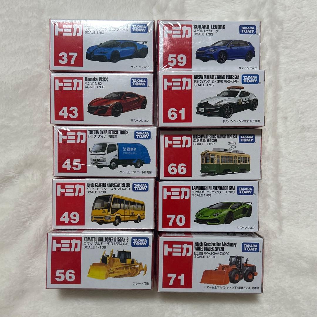 新品‼️トミカ30台まとめ売り‼️