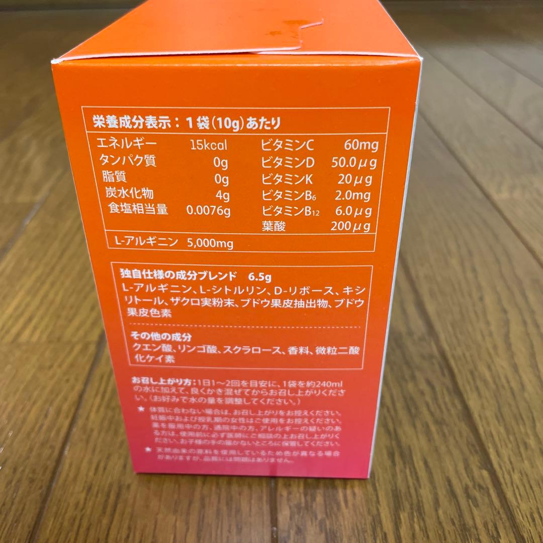 PRO ARGI-9+ シトラスベリーフレーバー 30スティック