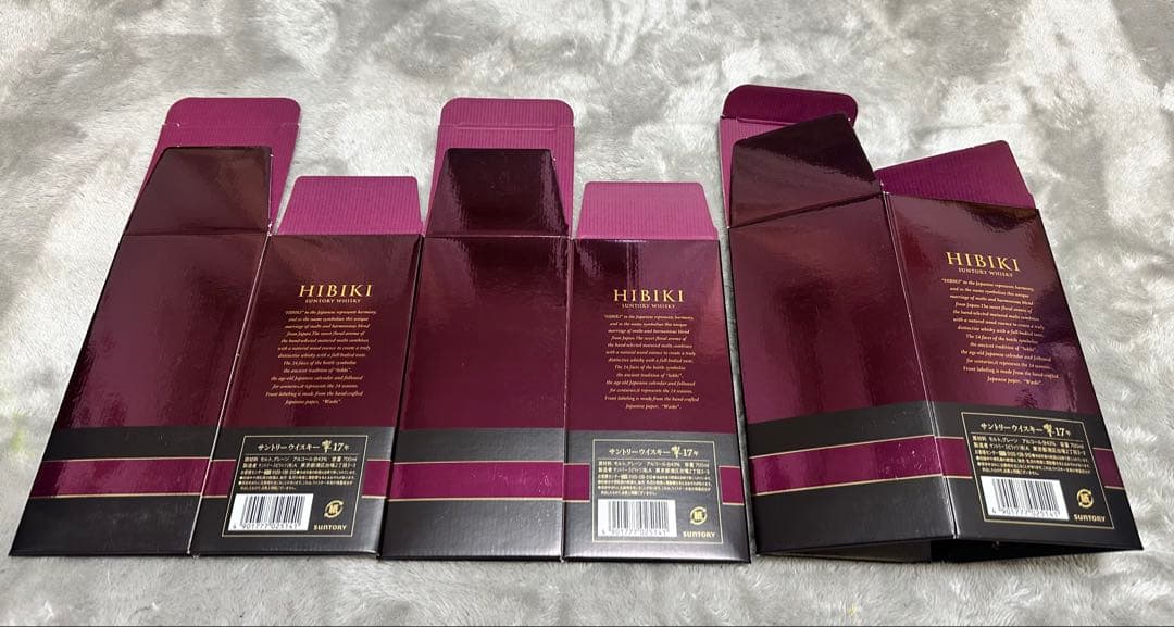 響17年 空箱 3枚セット