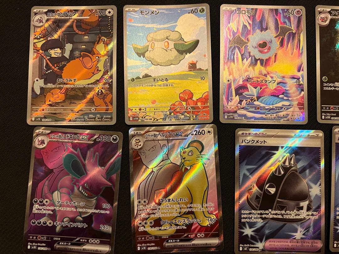 MEGAドリーム ex 他 sr ma ar 69枚セット売り