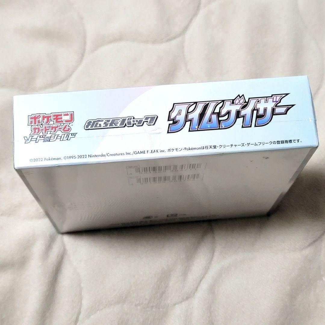 シュリンク付き ソード＆シールド タイムゲイザー １BOX ポケモンカード