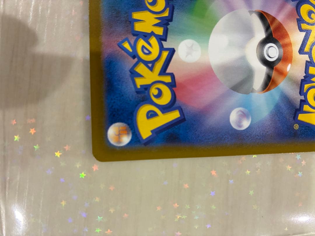 ムニキスゼロ　ニャースex SAR