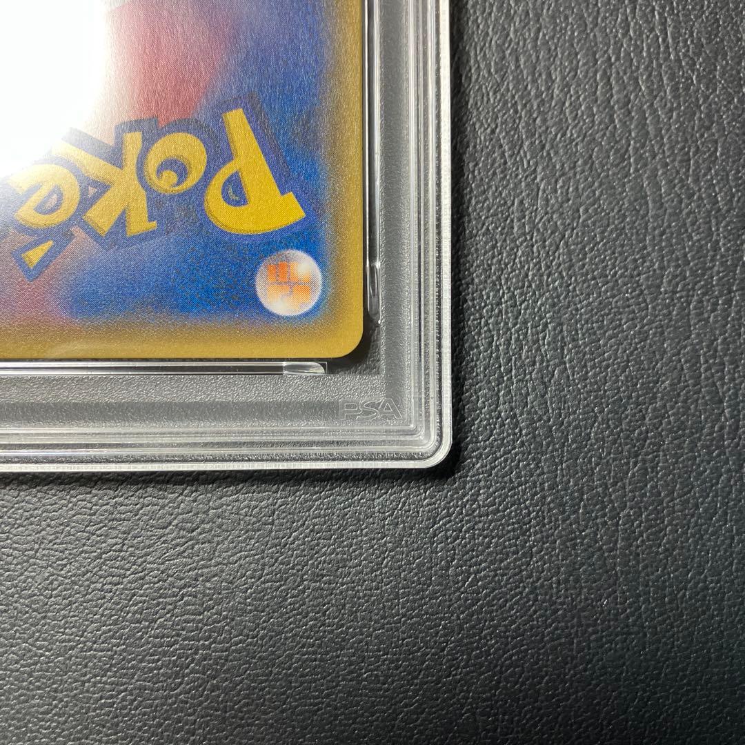 ひかるボルケニオン VOLCANION psa10 1点