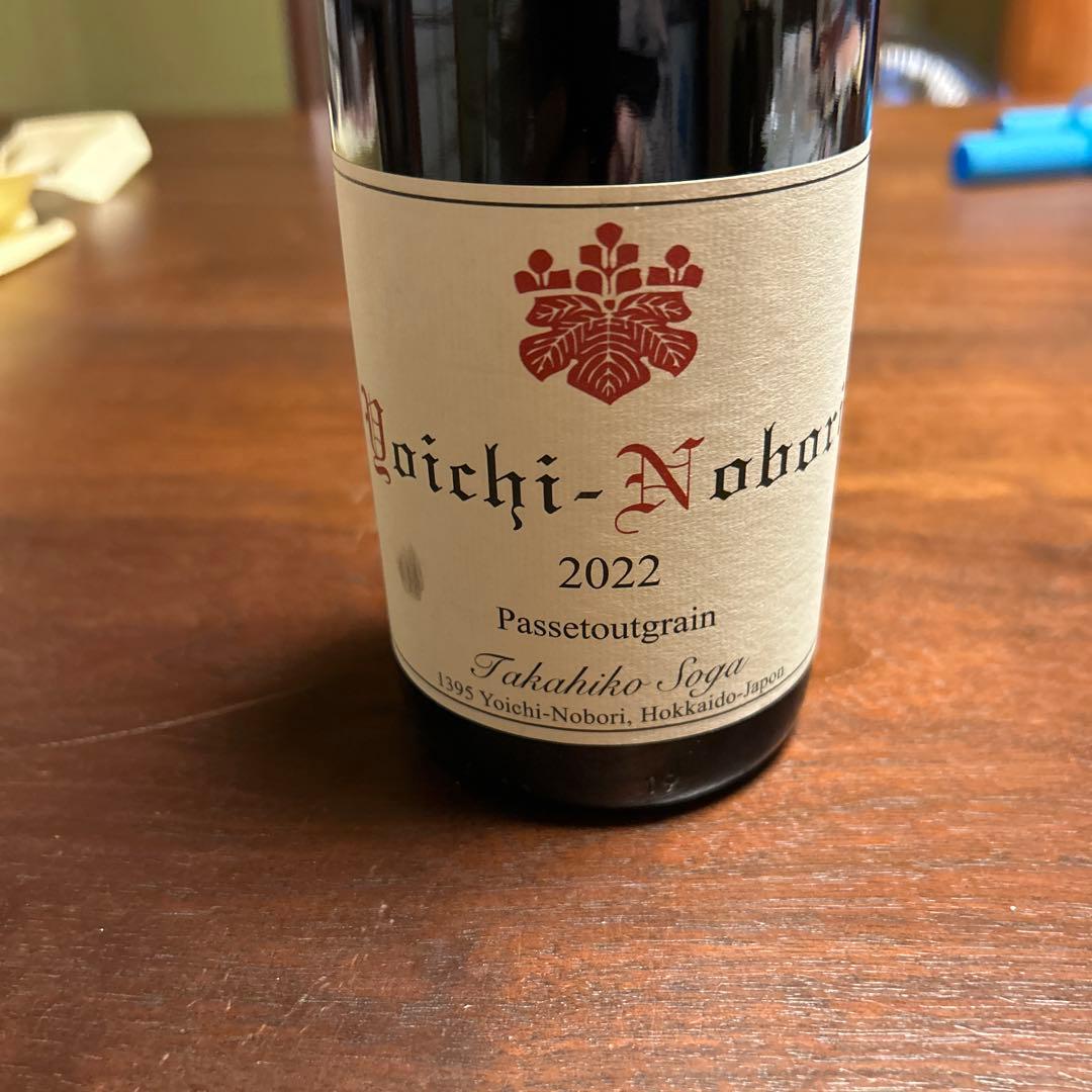 ドメーヌタカヒコバストグラン2022