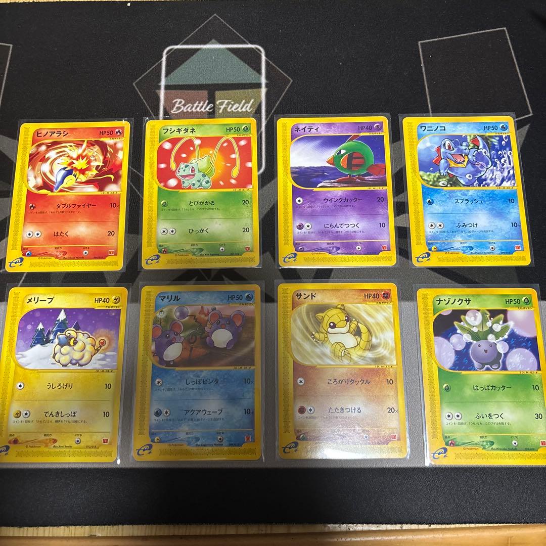 ポケモンカード eシリーズ マクドナルドプロモセット
