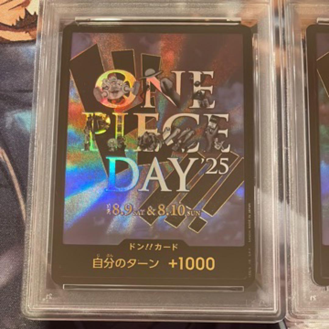 PSA10ワンピースデイ25 ルフィ p-110 ドンカード DAY'25 3枚