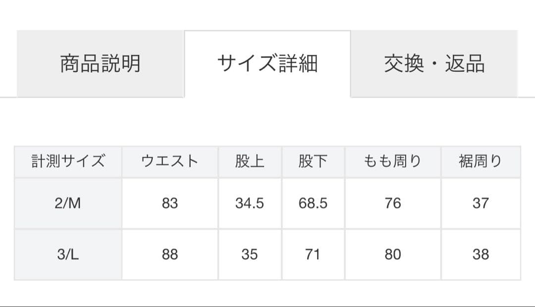 で*す様 IRENISA Two Tucks Tapered Trousers