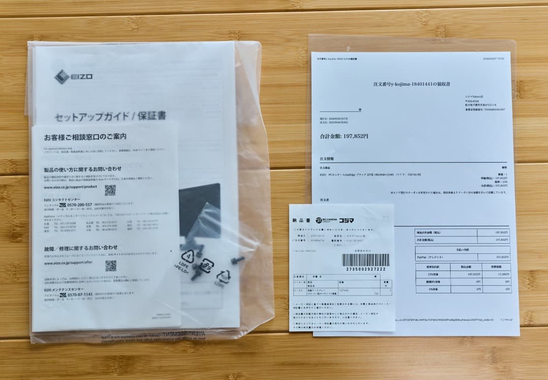 超美品★ EIZO ColorEdge CS2740-BK 27型 4K