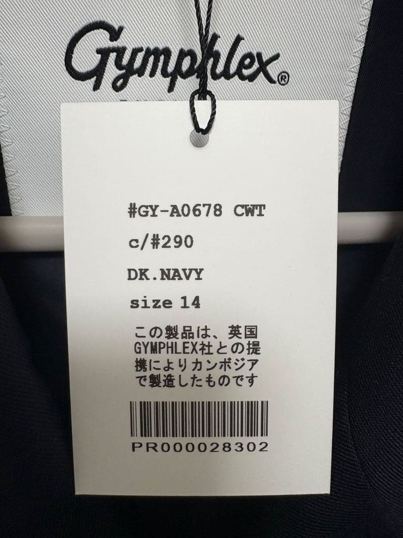 新品★Gymphlex ダブルブレストジャケット サイズ14
