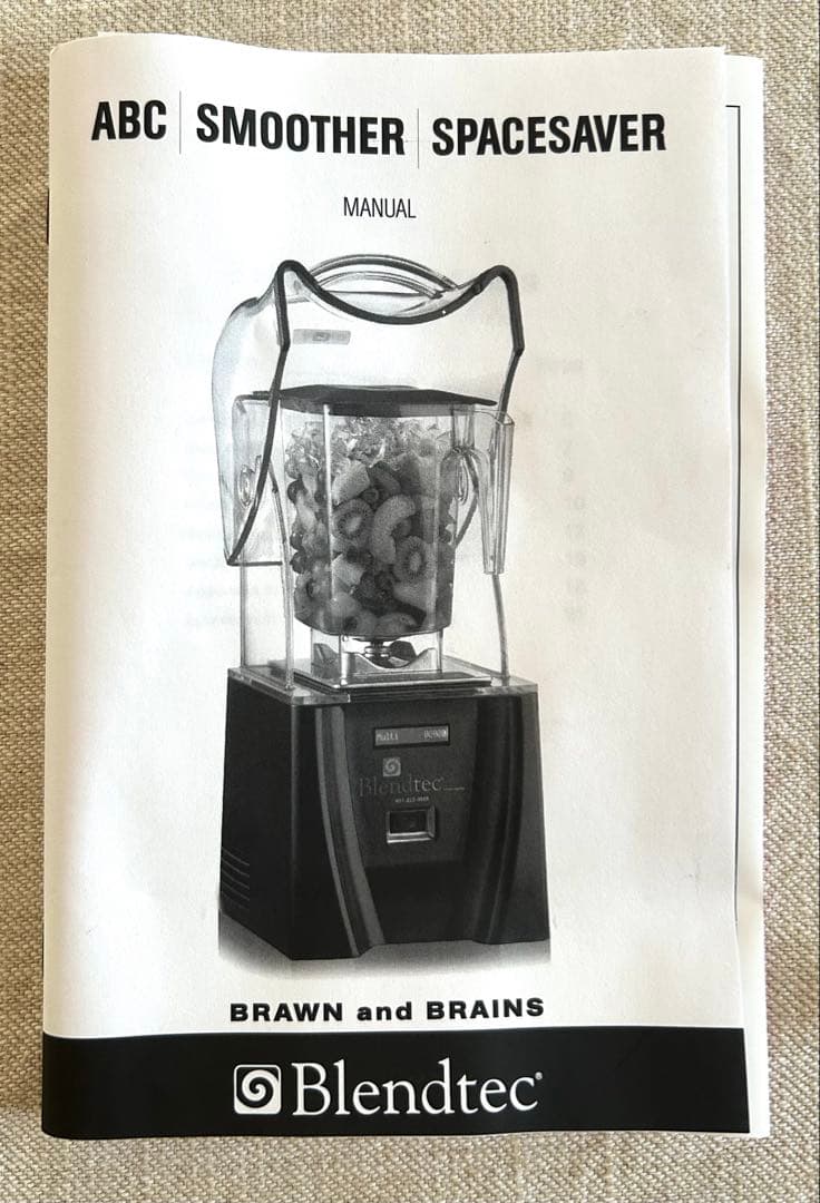 Blendtec Smoothie ブレンダーICB-3【新品未使用】