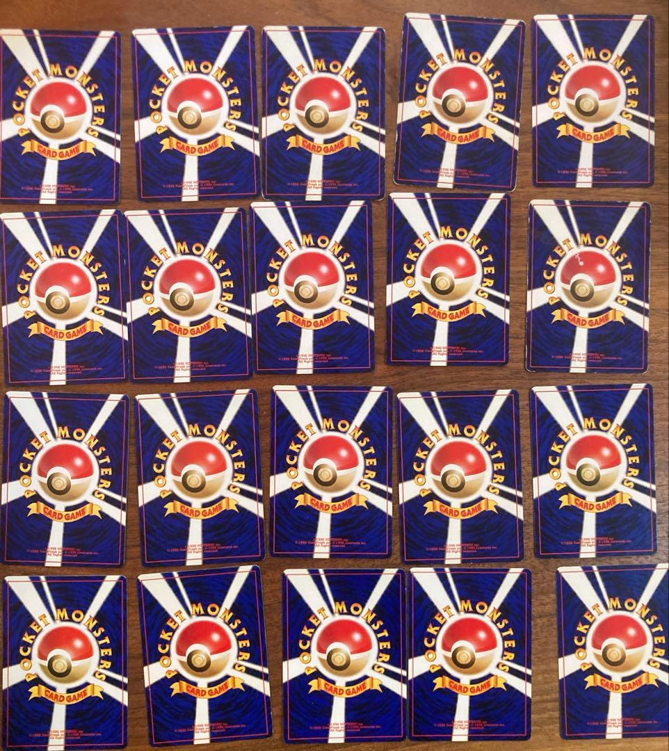 旧裏　御三家　ヒトカゲ　ゼニガメ　フシギダネ　カツラ　エリカ　など　111枚