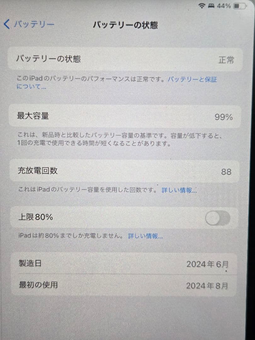 iPad Air M2 128gb 第6世代 Apple Pencil pro