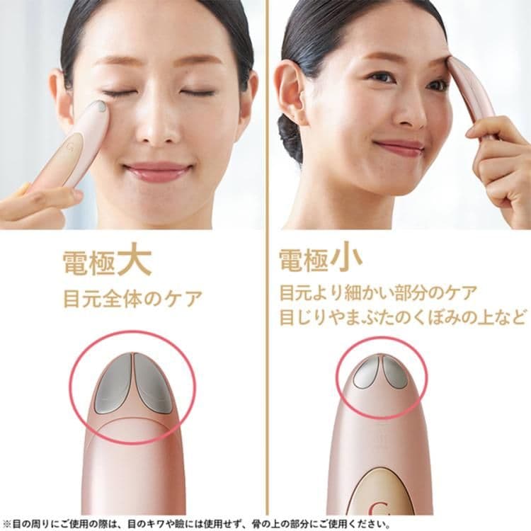 一度使用　ヤーマン　EMS美顔器　クリアージュアイリフトCR-01　CREAGE