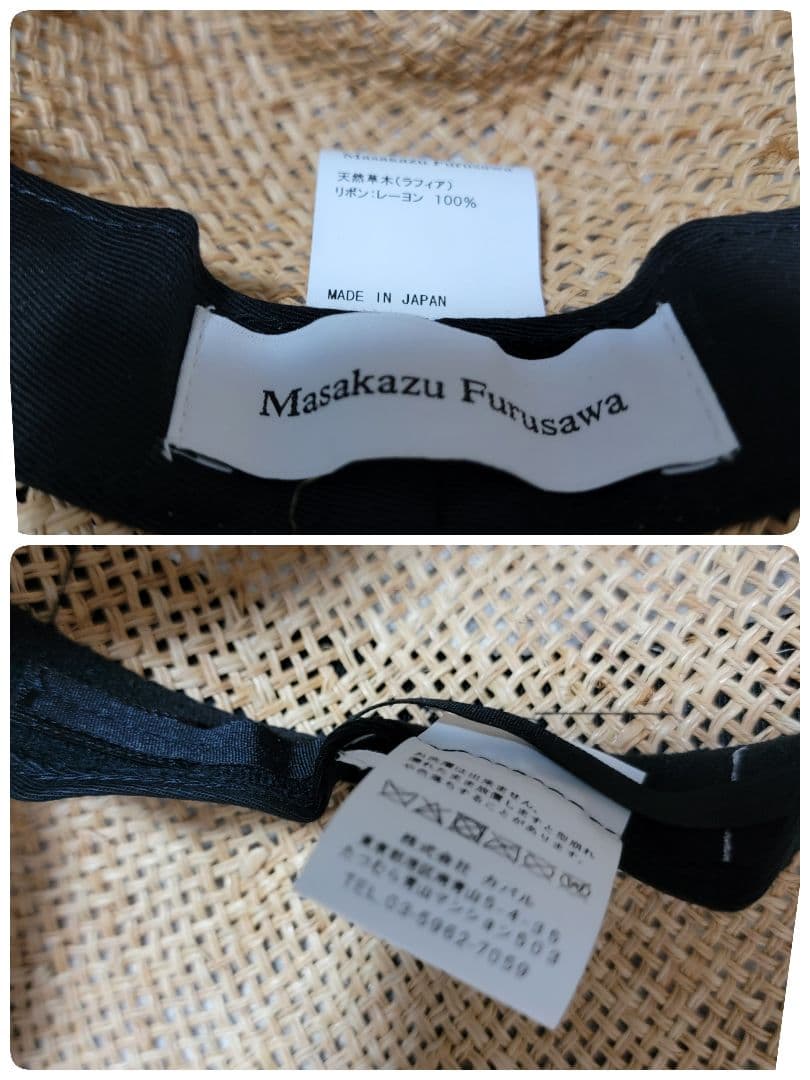 【未使用】MASAKAZU FURUSAWA ストローハット F ラフィアハット